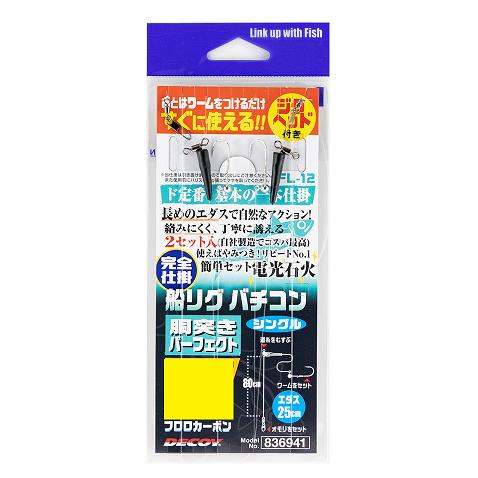 カツイチ(KATSUICHI)　FL-12船リグバチコン 胴突パーフェクトシングル