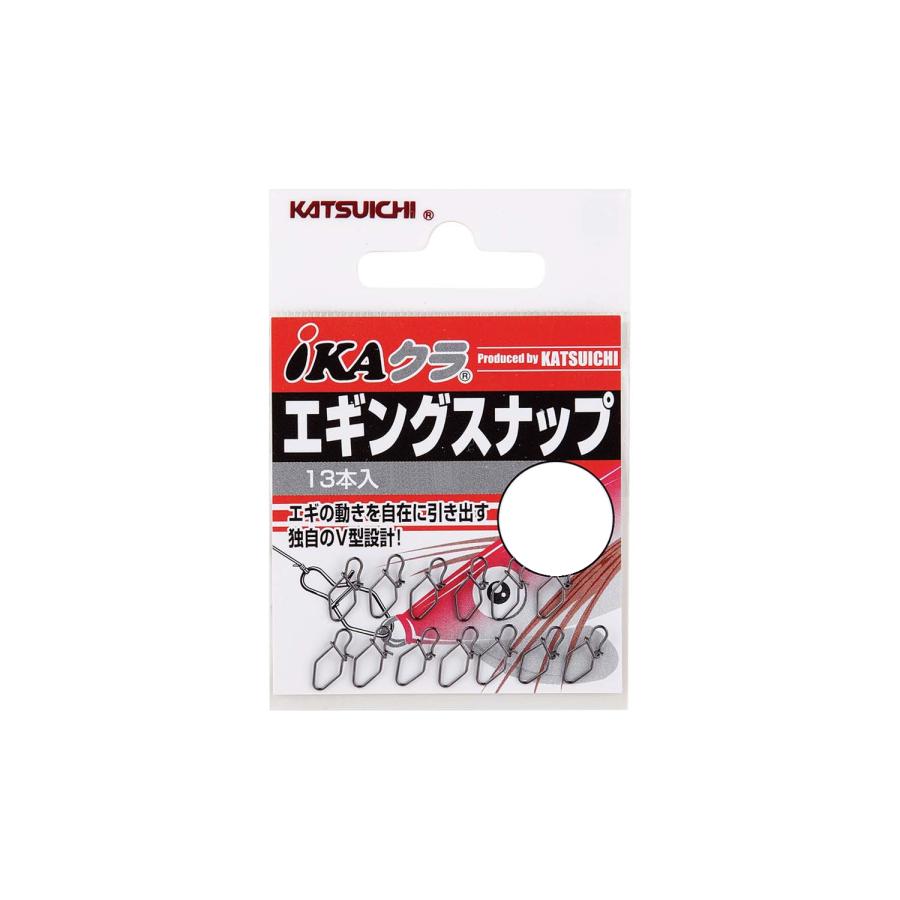 カツイチ(KATSUICHI) IN-1　エギングスナップ