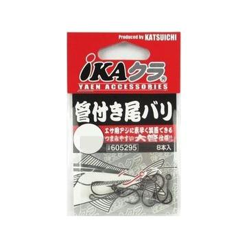 カツイチ(KATSUICHI) IP-13 管付尾バリ