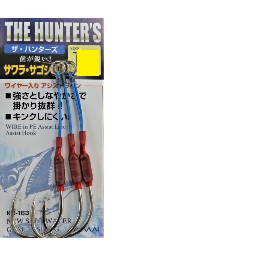 ヤマイ KD-183 サワラ・サゴシ専用アシスト SS