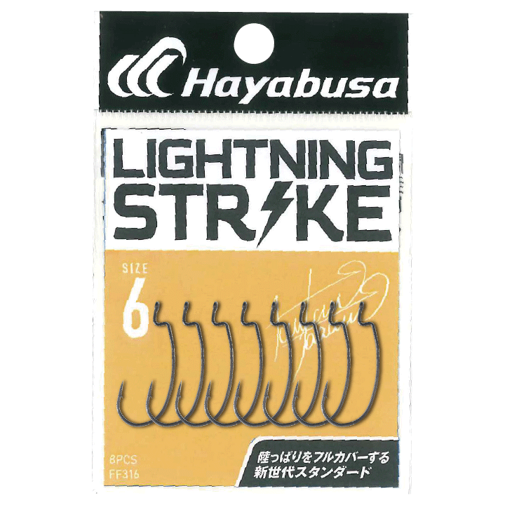 ハヤブサ(Hayabusa) FF316 LIGHTNING STRIKE