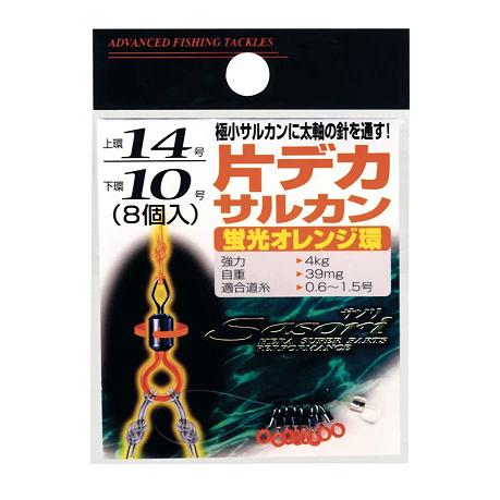 ラインシステム(LINESYSTEM) 片デカヘッドサルカン蛍光オレンジ