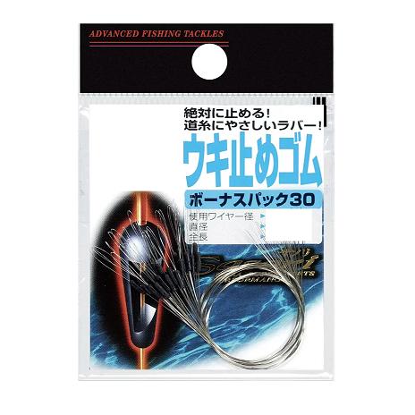 ラインシステム(LINESYSTEM) ウキ止めゴム ボーナスパック30