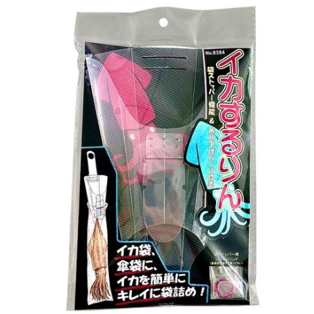 NAKAZIMA(ナカジマ)　イカするりん