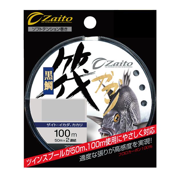 オーナーばり(ＯＷＮＥＲ) ザイト・筏かかり 100m 1.25号