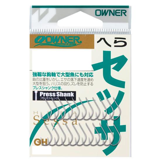 オーナーばり(ＯＷＮＥＲ) ＯＨセッサ