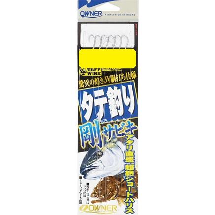オーナーばり(ＯＷＮＥＲ) タテ釣り剛サビキ