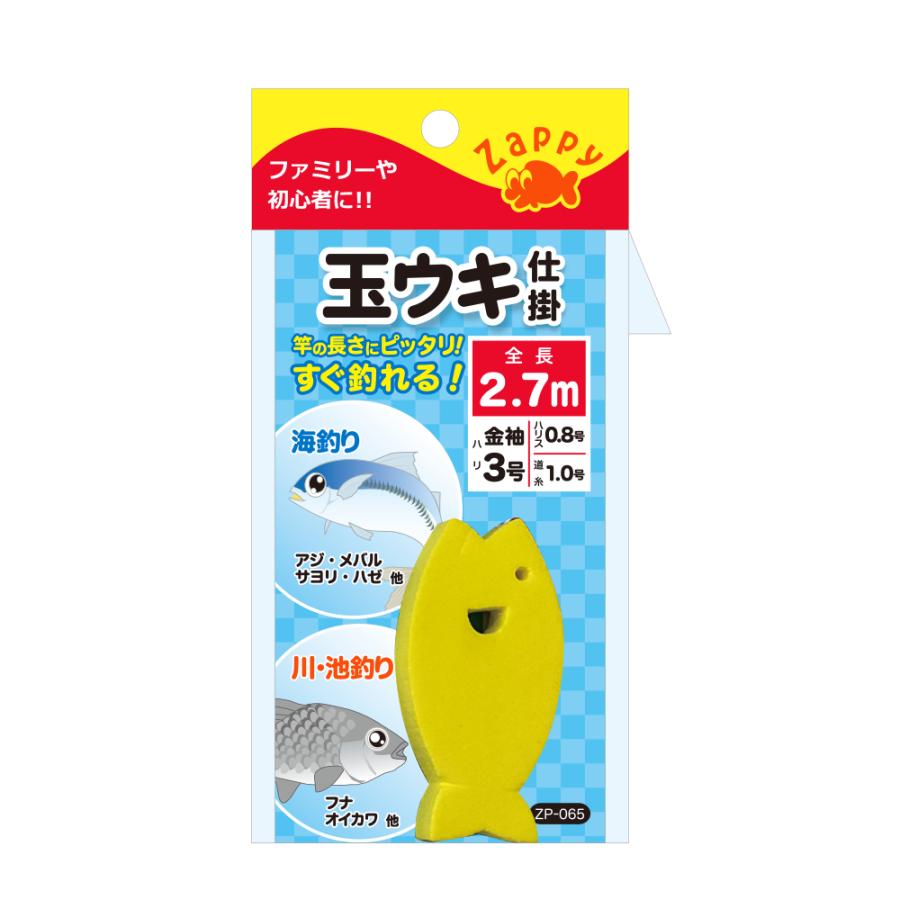 プロトラスト（PRO TRUST）玉ウキ仕掛け