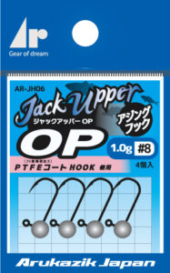アルカジックジャパン（ARUKAZIK JAPAN） Ar.ヘッドジャックアッパーOP