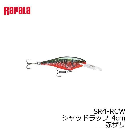 Rapala(ラパラ)SR4-RCW シャッドラップ　赤ザリ
