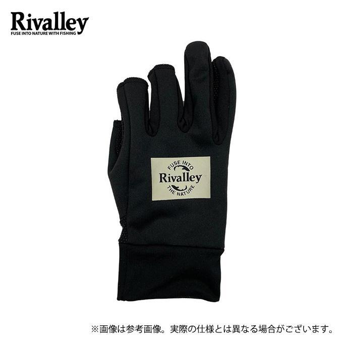 リバレイ(Rivalley) 5444 ウインドブロックグローブ ブラック