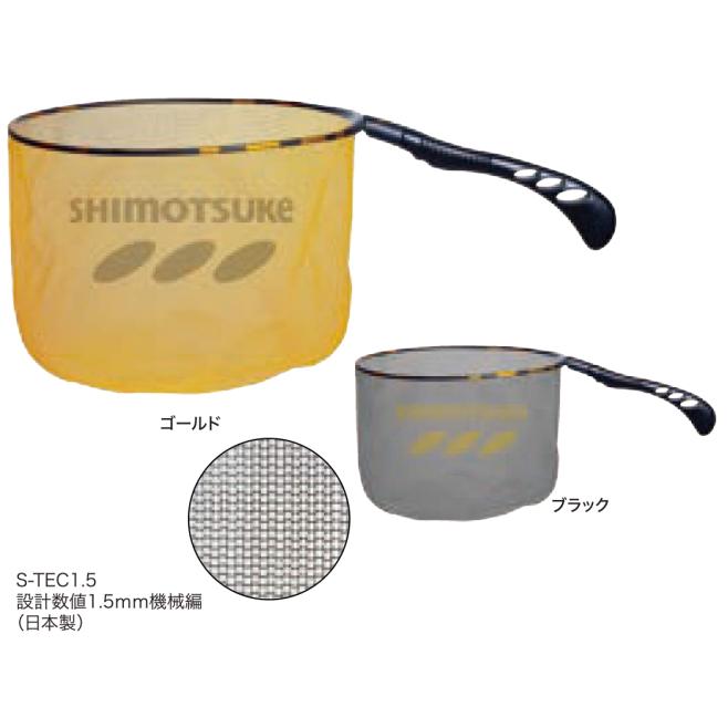 下野オリジナル（SHIMOTSUKE） MJB 鮎手網 S-TEC 38SK