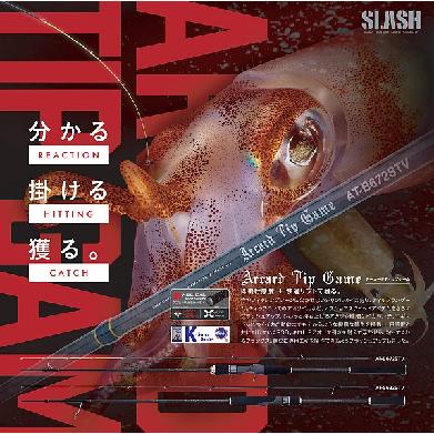SLASH(スラッシュ)　ARCARD TIP GAME　AT-S632STV