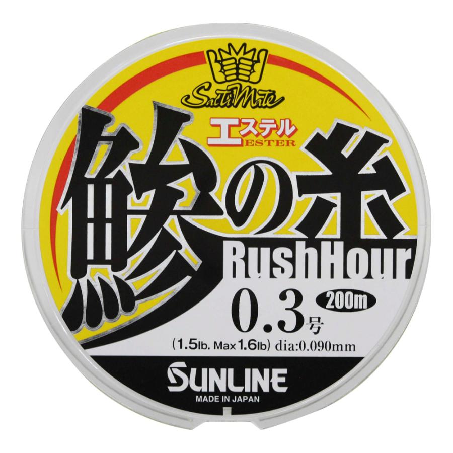 サンライン(SUNLINE) ソルティメイト 鰺の糸エステル ラッシュアワー