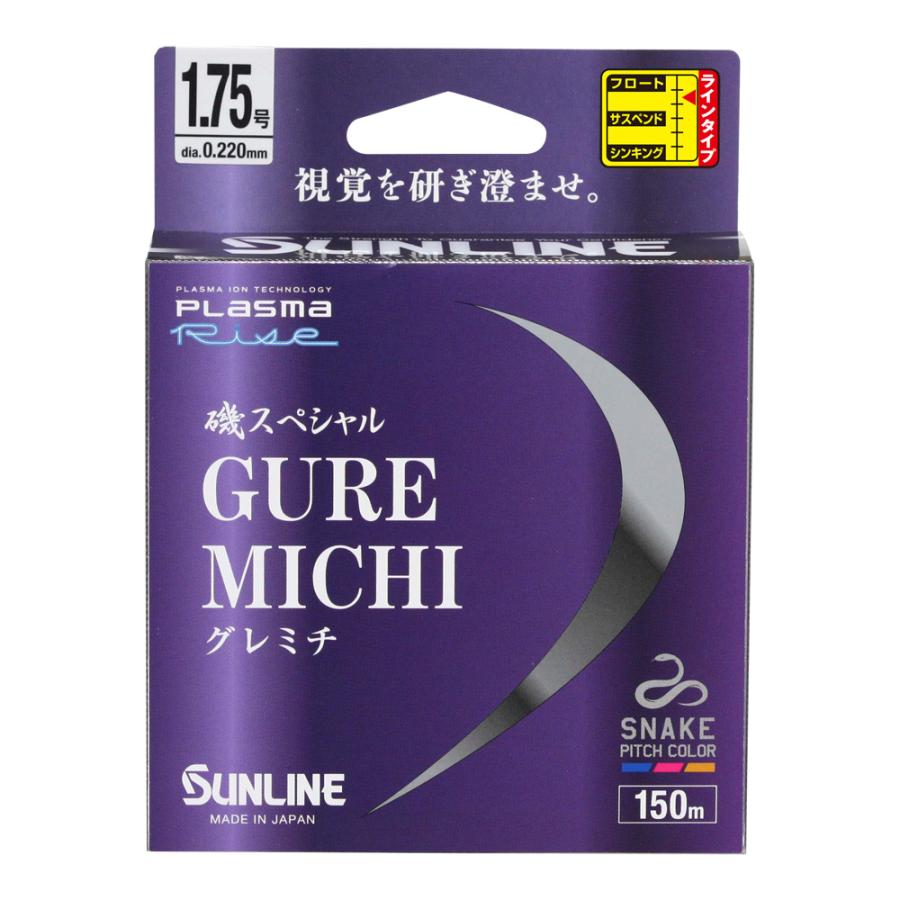 サンライン(SUNLINE) 磯スペシャル　グレミチ 150m