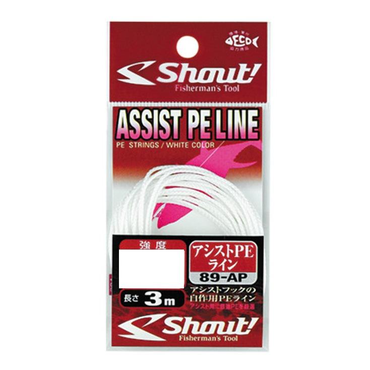 シャウト(Shout!) アシスト PEライン