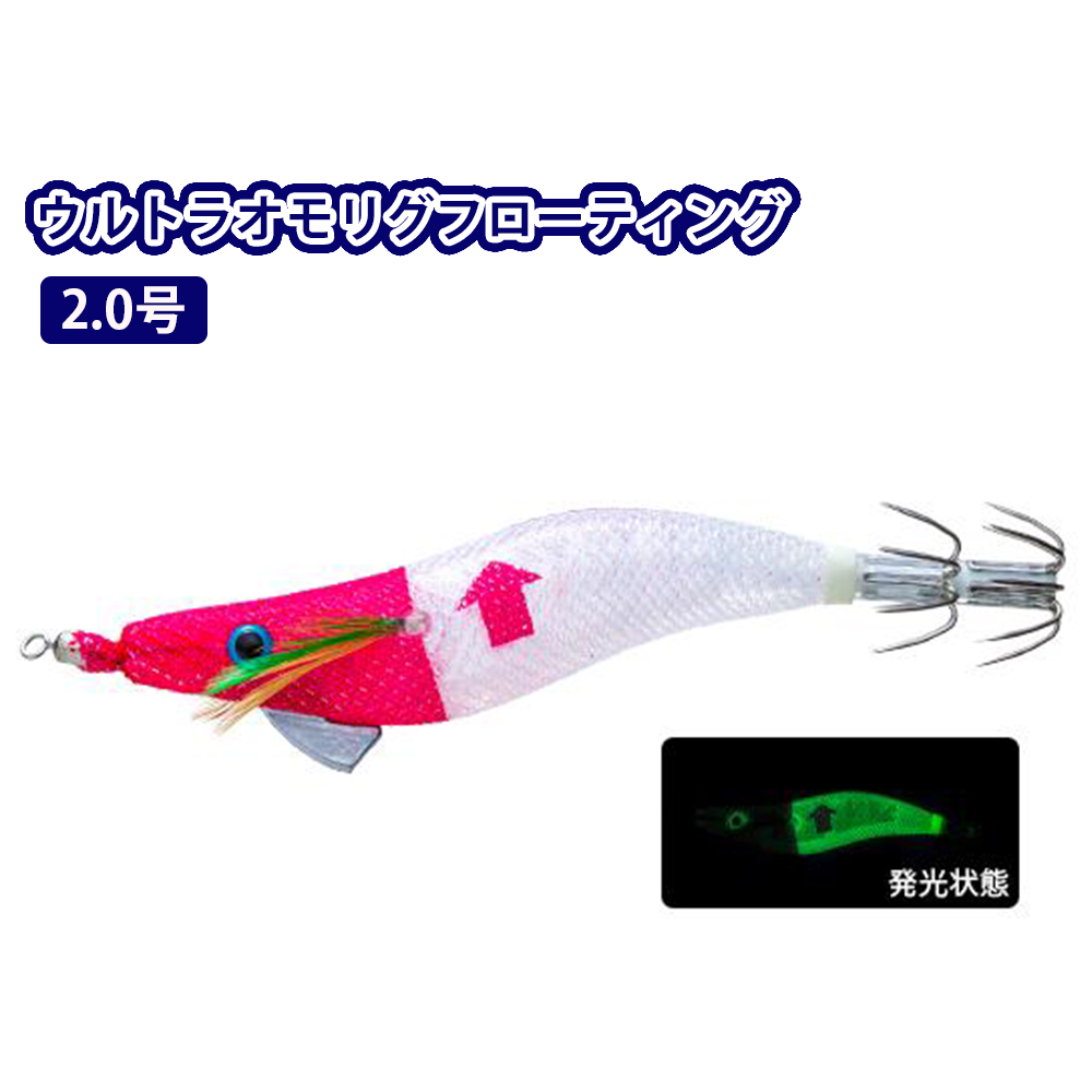 デュエル(DUEL)　ウルトラオモリグ（フローティング）　2.0号