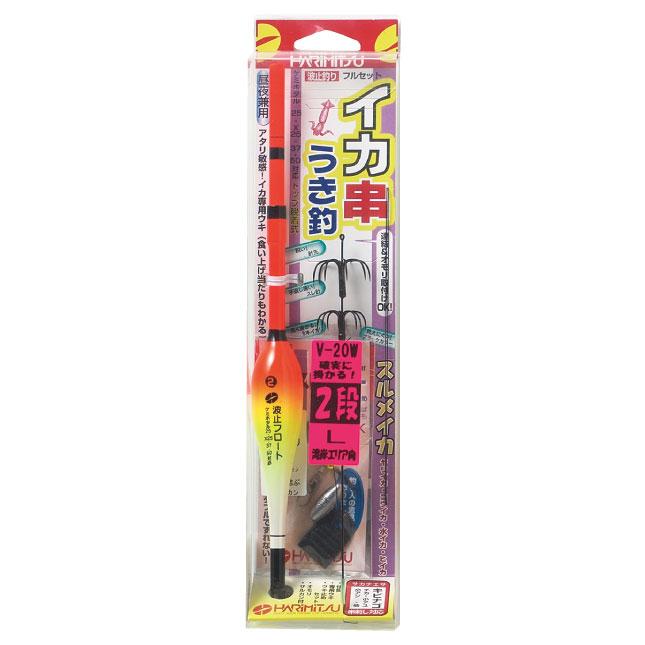 ハリミツ V-20W　イカ串うき釣セット 2段