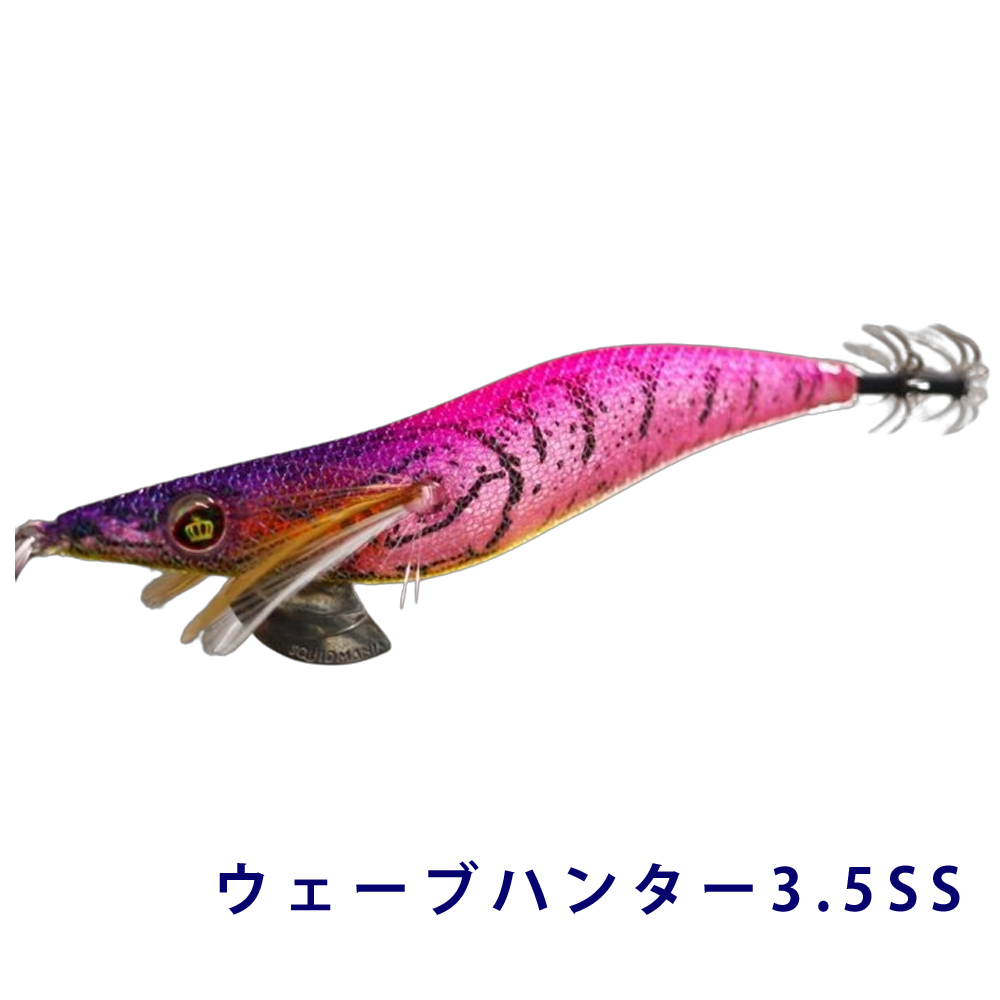 スクイッドマニア(SQULD MANIA) ワイルドチェイス 3.5号