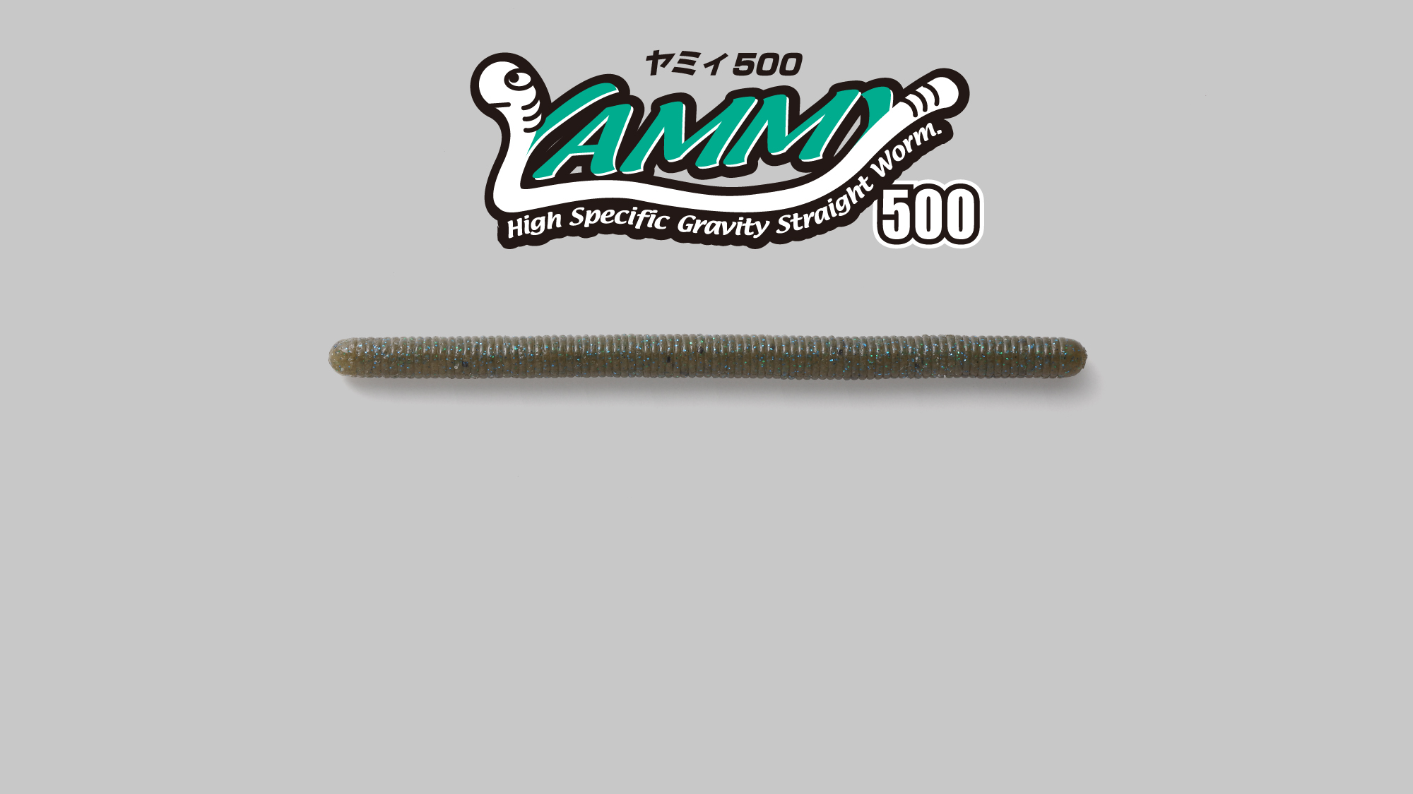 ジャッカル(JACKALL) ヤミィ500