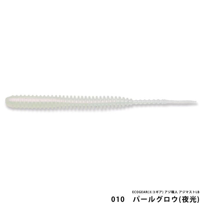 ECOGEAR(エコギア) アジ職人 アジマストLB