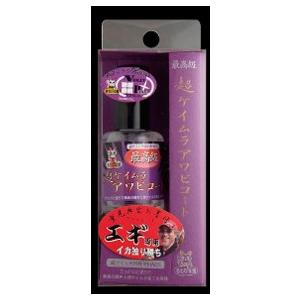 あわび本舗 超ケイムラアワビコート　ブルー