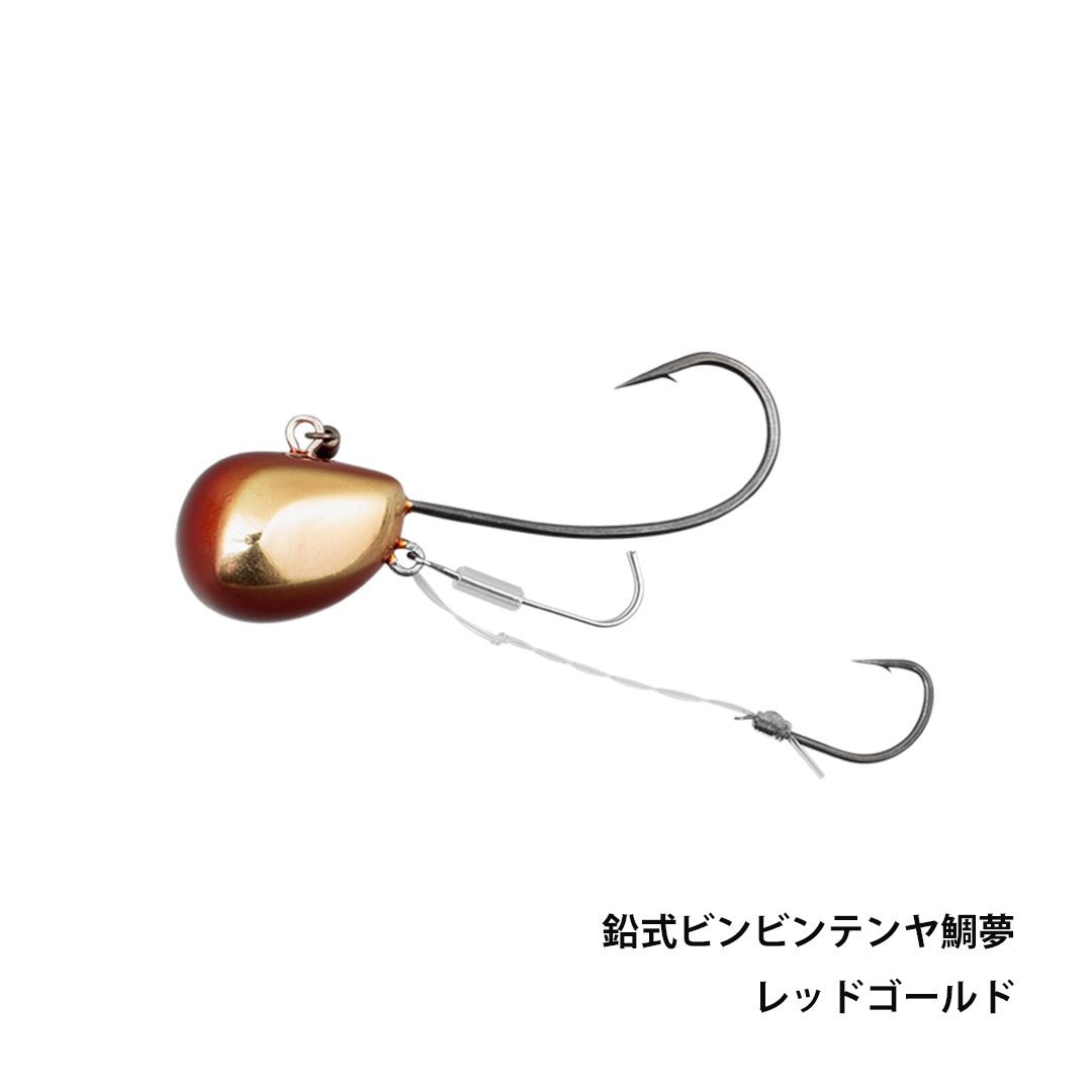 鉛式ビンビンテンヤ鯛夢