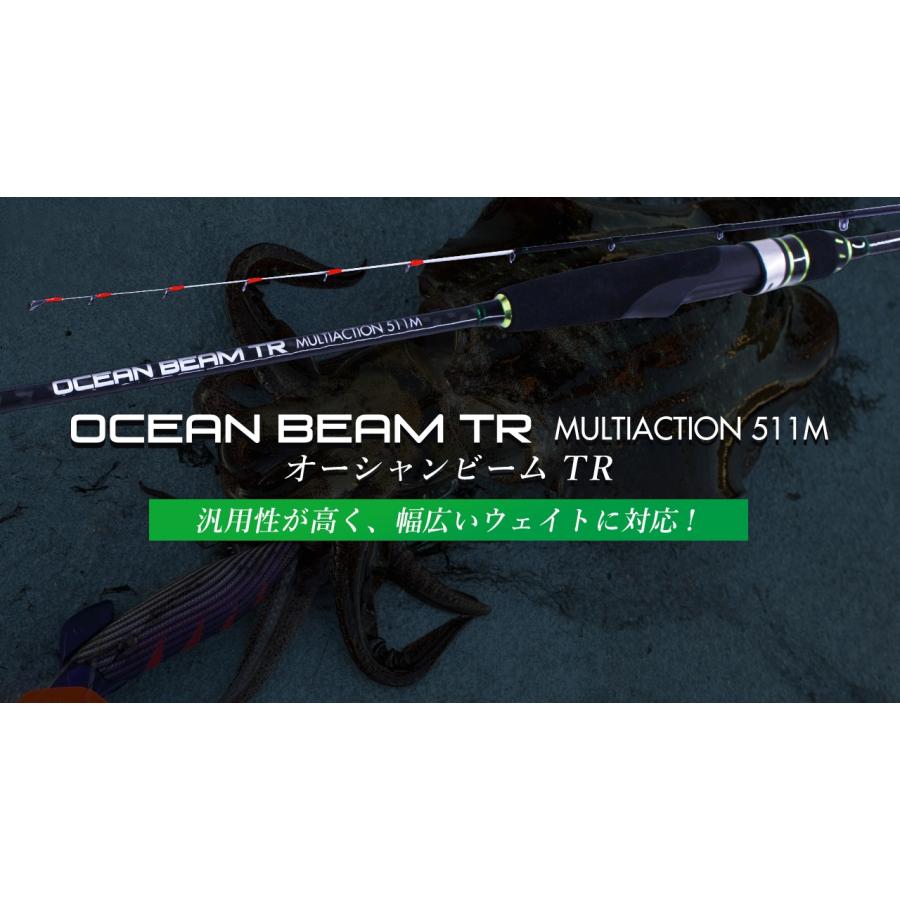 クレイジーオーシャン（crazy-ocean） オーシャンビームTR マルチアクション OBTR-511M