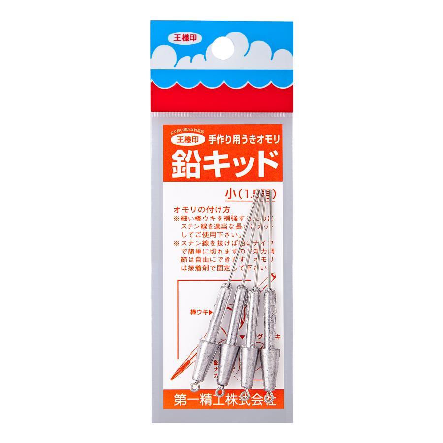 第一精工 鉛キッド