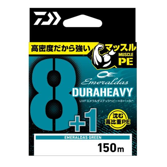 ダイワ(Daiwa) UVF エメラルダスデュラヘビー×8+1+Si3 150m