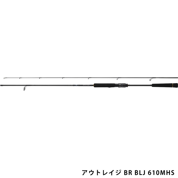 ダイワ(Daiwa) アウトレイジ BR BLJ 610MHS