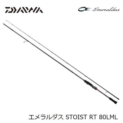 ダイワ(Daiwa) エメラルダス STOIST RT 80LML