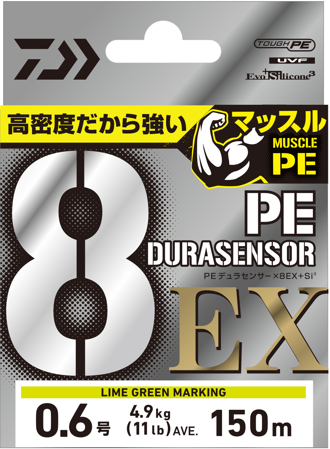 ダイワ(Daiwa) UVF PEデュラセンサーX8EX+Si3