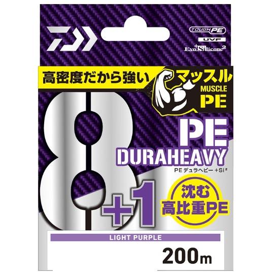 ダイワ(Daiwa) UVF PEデュラヘビー×8＋1＋Si2 ライトパープル 200m