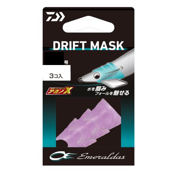 ダイワ(Daiwa) エメラルダス ドリフトマスク