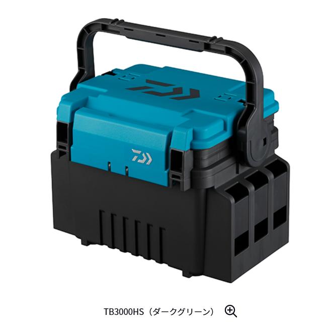 ダイワ(Daiwa)タックルボックスＴＢ３０００ＨＳ　