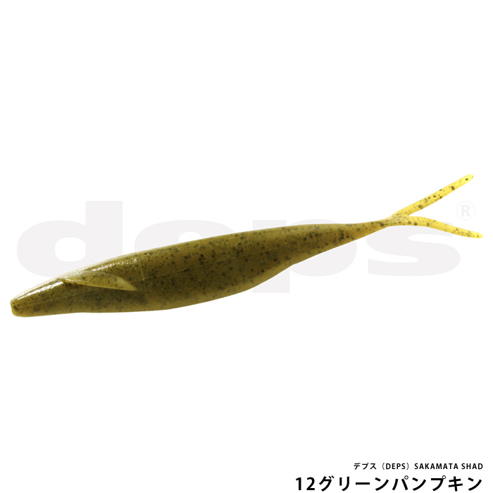 デプス（DEPS）SAKAMATA SHAD