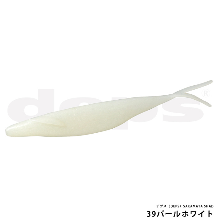 デプス（DEPS）SAKAMATA SHAD