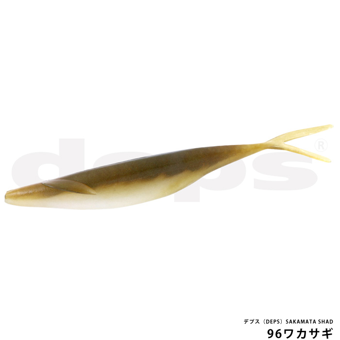 デプス（DEPS）SAKAMATA SHAD