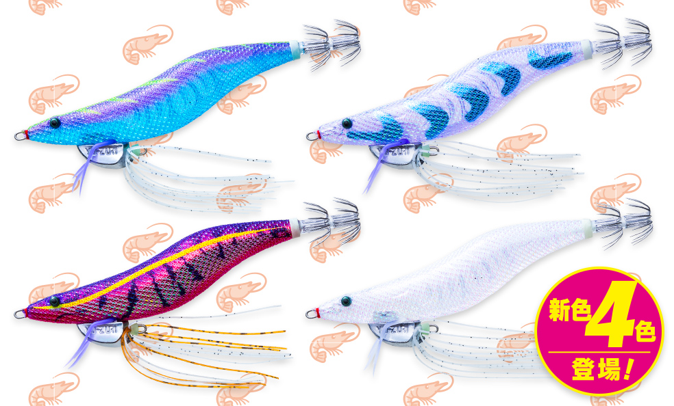 デュエル(DUEL) エビQ 3.5号 新色4色（Ebi Q）