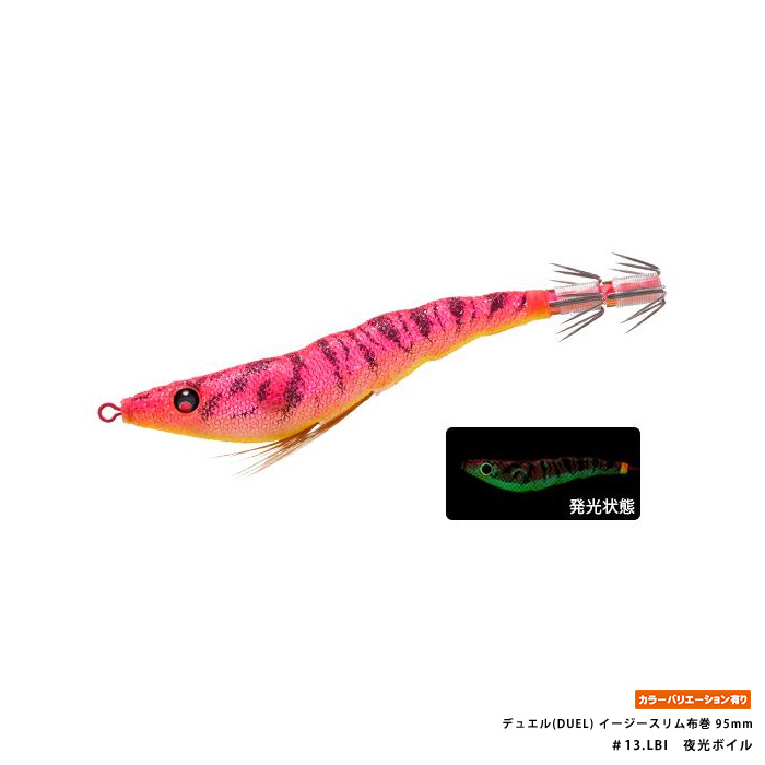 デュエル(DUEL) イージースリム布巻 95mm