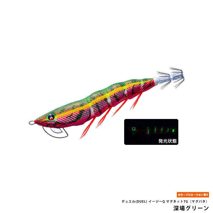 デュエル(DUEL) イージーQ マグネットTG（マグパタ）