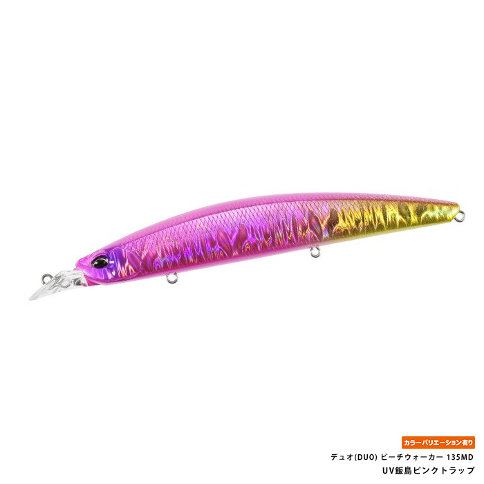 デュオ(DUO) ビーチウォーカー 135MD