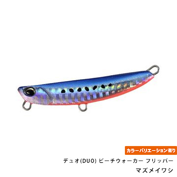 デュオ(DUO) ビーチウォーカー フリッパー