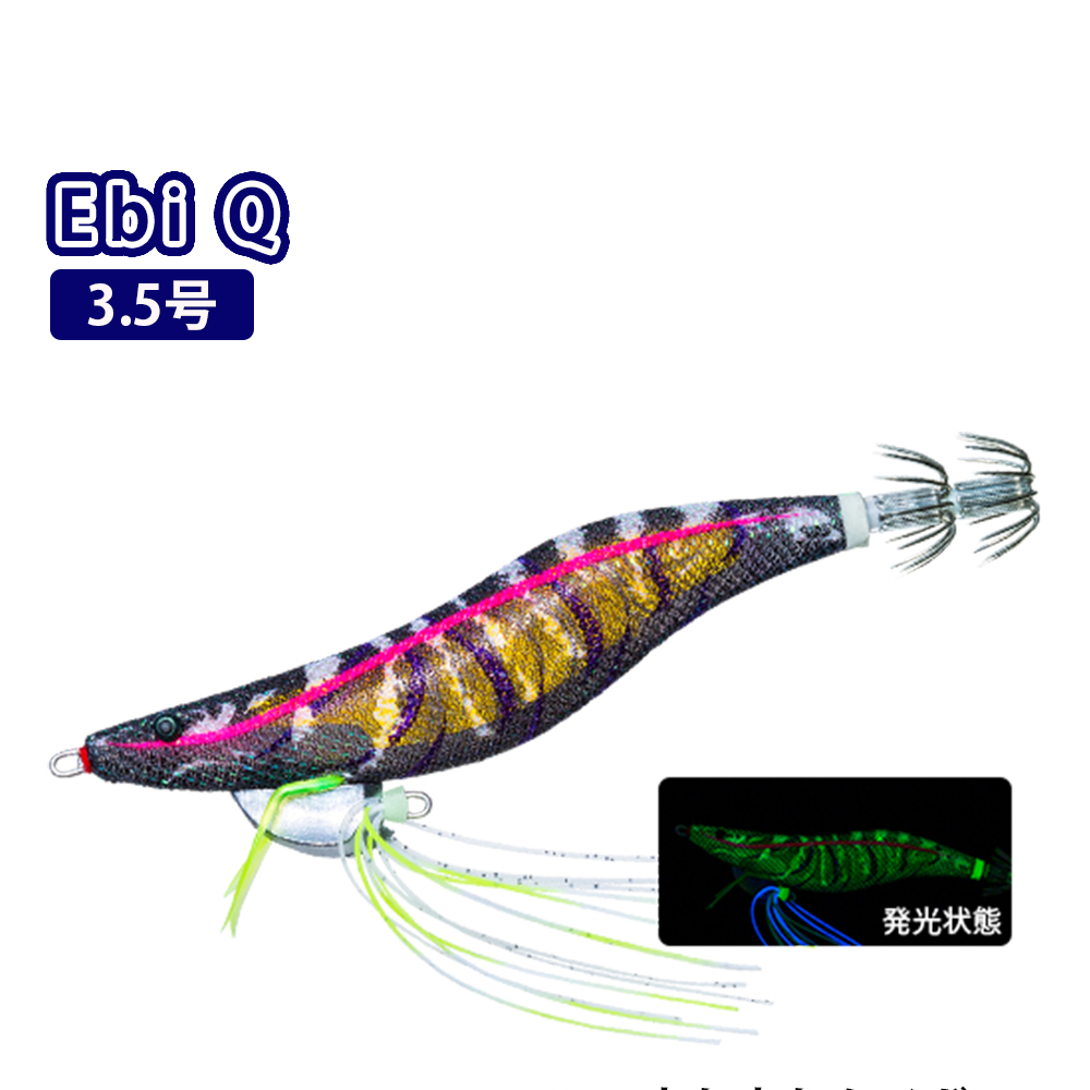 No.153 Ebi Q 3.5号 6本 新着アウトドア・釣り・旅行用品 - No.153 Ebi Q 3.5号 6本