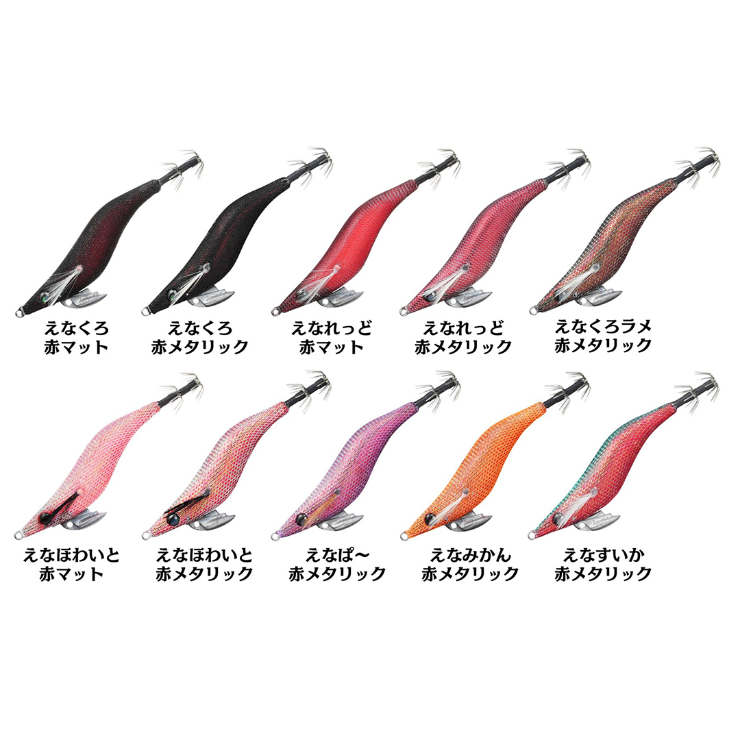 宇崎日新(ニッシン) エギ夜叉 漢気　2.5号