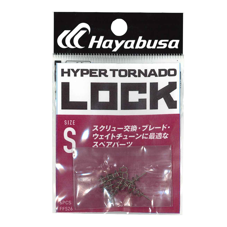 ハヤブサ(Hayabusa) FF526 HYPER TORNADO LOCK II