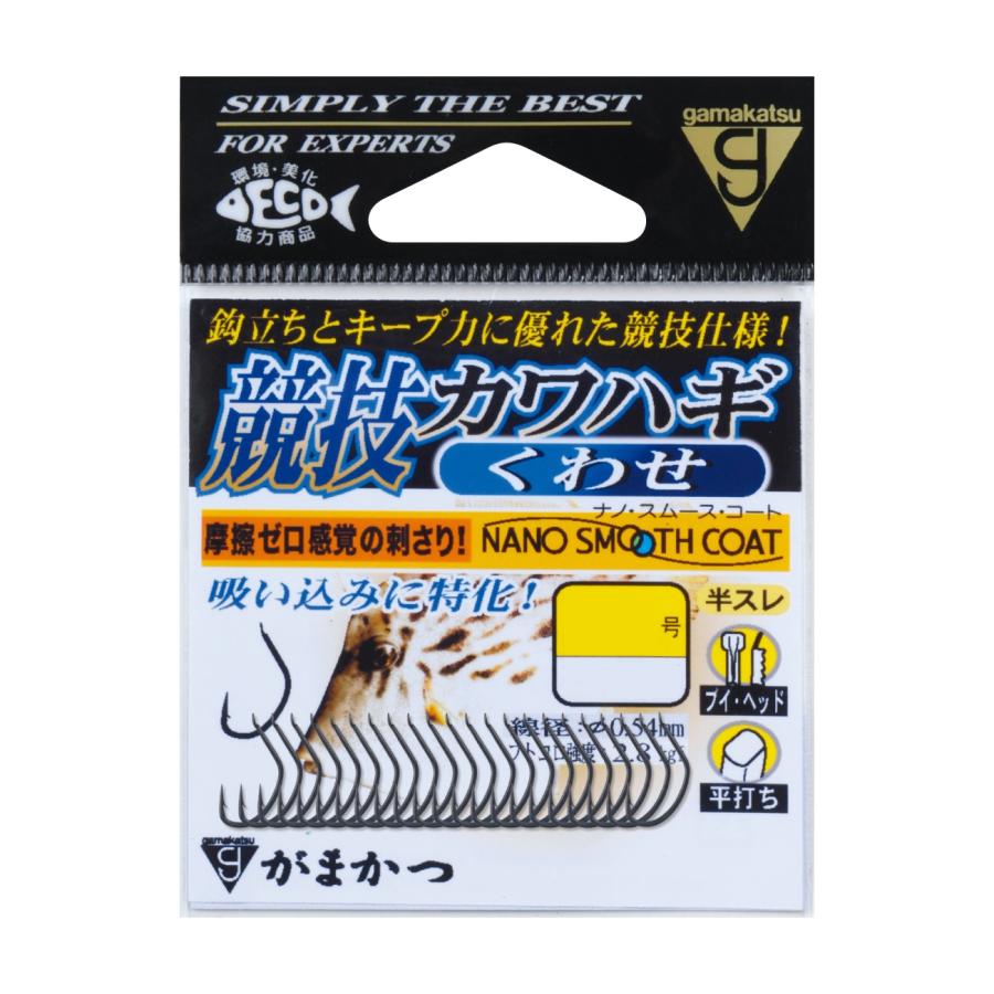 がまかつ(Gamakatsu) 競技カワハギ くわせ