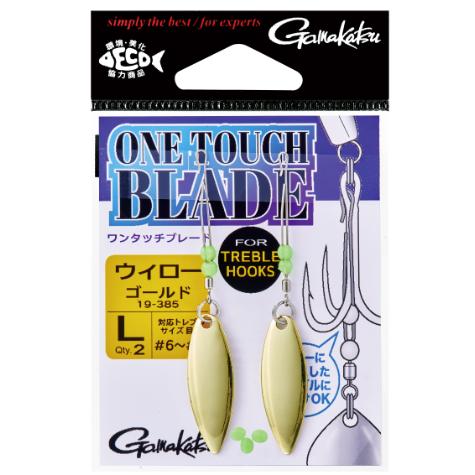 がまかつ(Gamakatsu) ワンタッチブレードforトレブル ウィローゴールド L