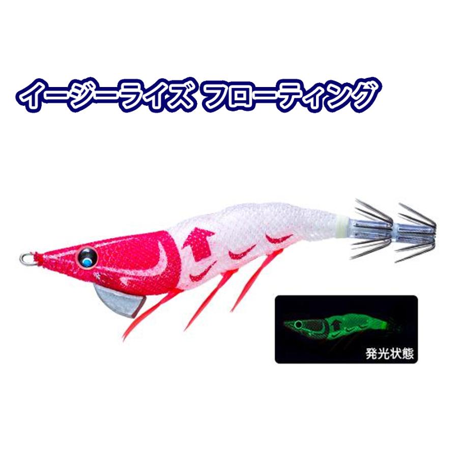 イージーライズ（フローティング）